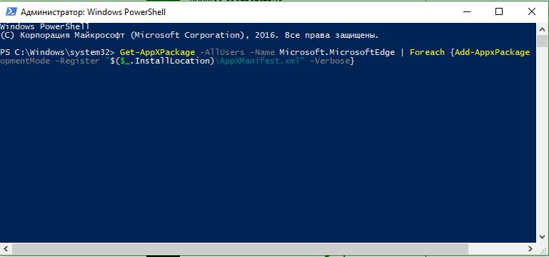 PowerShell Get-AppXPackage