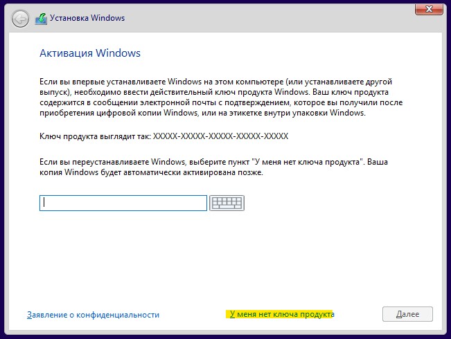 Включить предыдущие версии windows