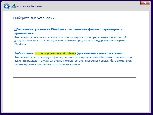 Как расширить функционал windows