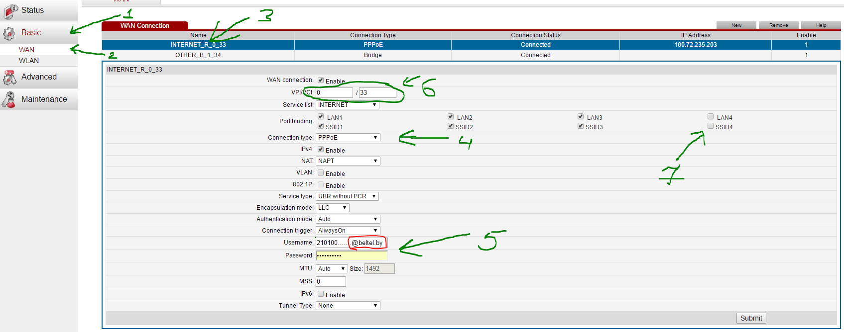 Как удалить byfly wifi