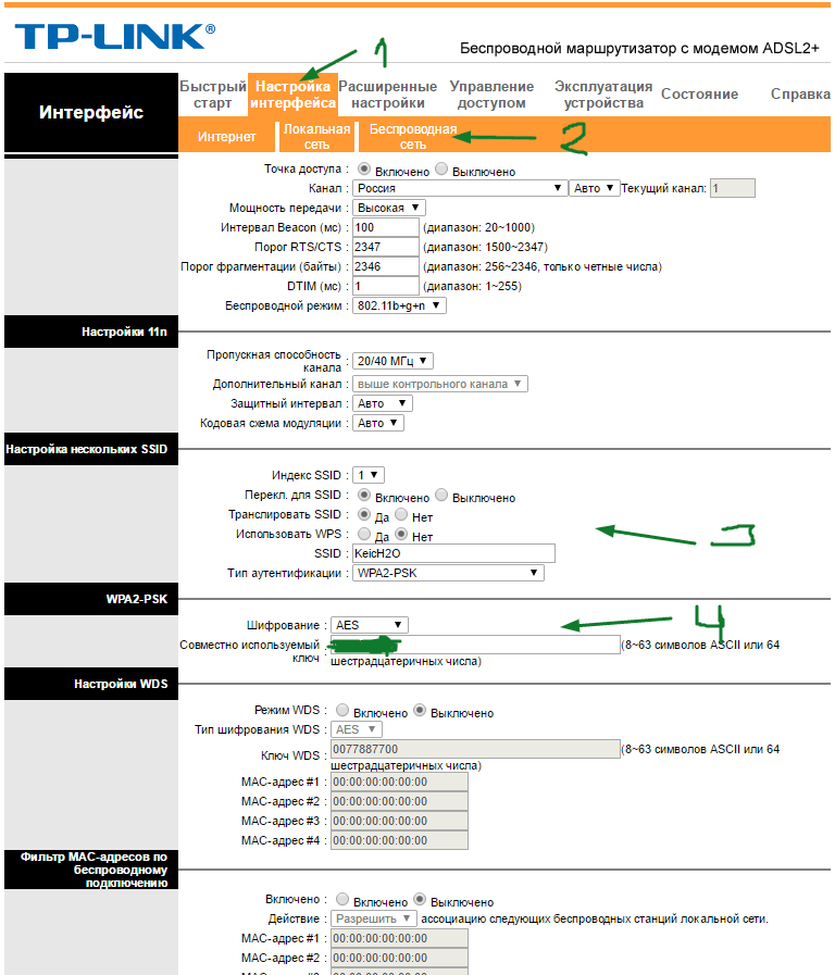 Callisto 821 настройка роутера