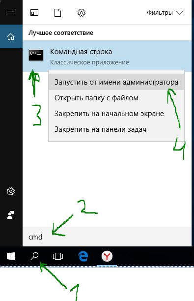 Не удалось кэшировать загруженный установщик ошибка 0x80070005 гугл хром