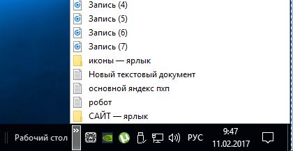 Создать панель быстрого запуска в windows 7