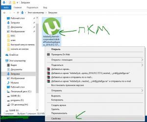 Appx как устанавливать на windows 8