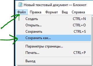 Как файл key сохранить в pptx