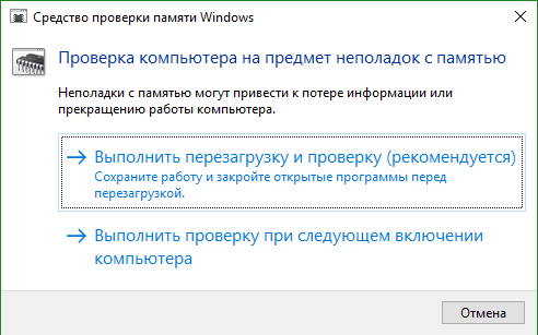 Launched application does not respond при установке игры windows 10