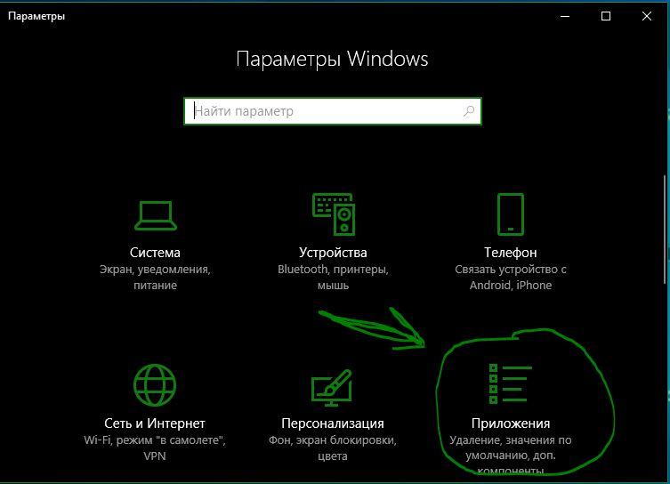 Что нового microsoft 365 приложения windows 10