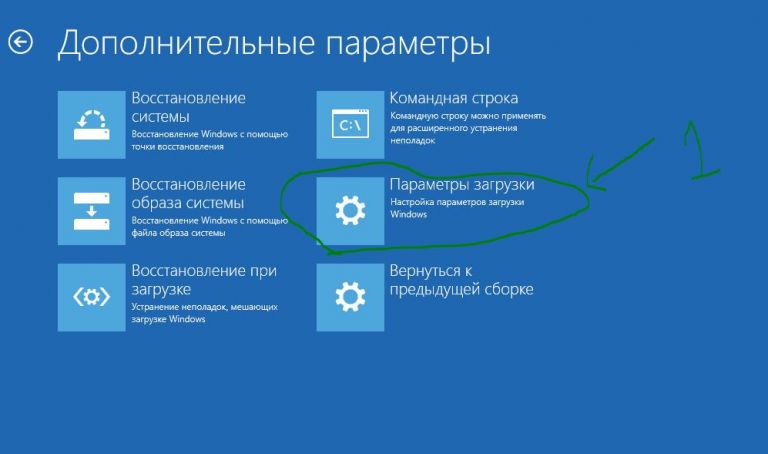 Как в безопасном режиме создать учетную запись windows 10