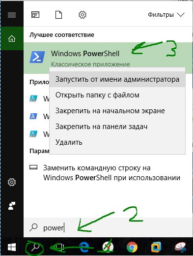 Как запустить edge из командной строки