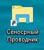 File Explorer UWP