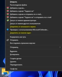 Windows 11 свойства папки