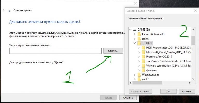 Windows 7 закрепить на панели задач документ