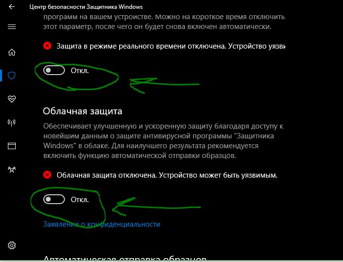 Как удалить файл если он открыт в другой программе