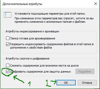 Показывать наиболее часто используемые приложения не активна windows 10