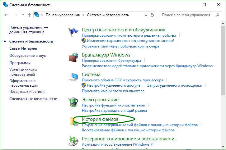 Как создать резервную копию windows vista