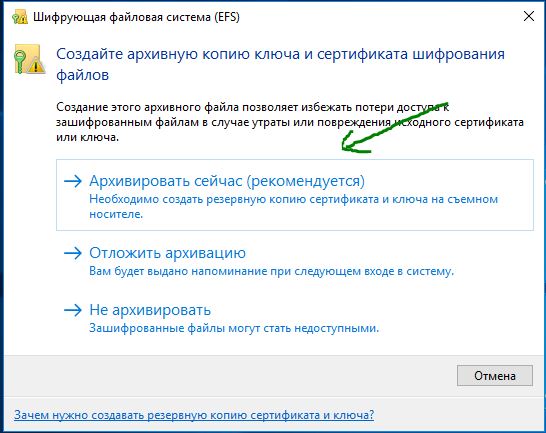 Какой алгоритм применяется в windows по умолчанию при шифровании файлов и папок на томе ntfs