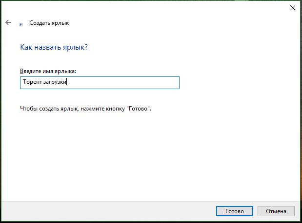 Создать папку в меню пуск в windows 7