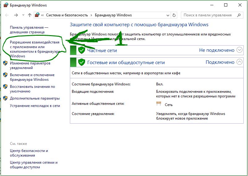 Как подключить антивирус к браузеру