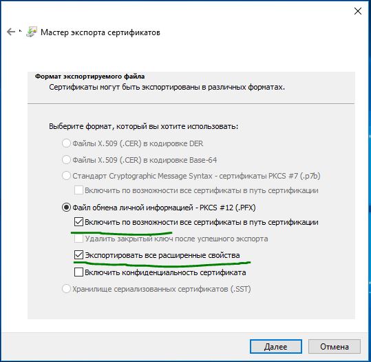 Показывать рабочий стол при наведении не активна windows 7