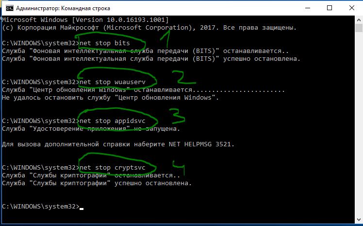 Ошибка 0x80070776 при обновлении windows 10