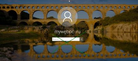 Убрать пароль при входе в windows 10