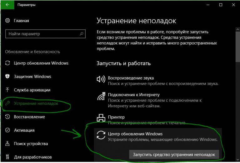 0x80070490 windows 10 как исправить kerio