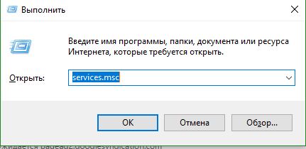 Windows+R services.msc Службы