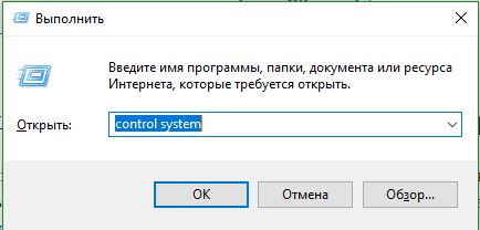 winr %D1%81%D0%B2%D0%BE%D0%B9%D1%81%D1%82%D0%B2%D0%B0 %D1%81%D0%B8%D1%81%D1%82%D0%B5%D0%BC%D1%8B control system