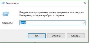 Ошибка 0x80070017 при обновлении windows 10