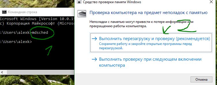 База данных плитки повреждена windows 10 как исправить