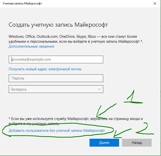 Как ускорить локальную сеть на windows 10