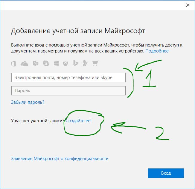 Можно ли создать учетную запись майкрософт на пиратке windows 10