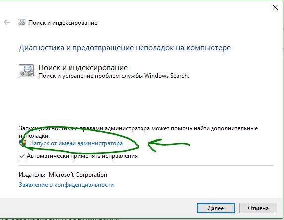 Как добавить в контекстное меню запуск от имени администратора windows 10