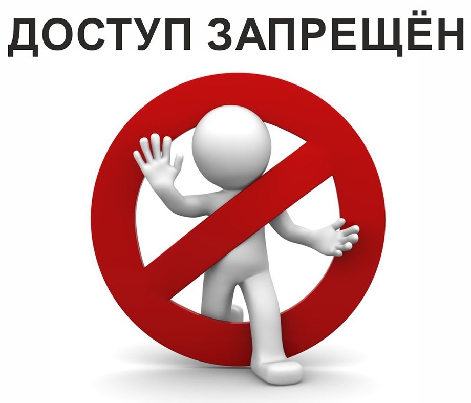 Что такое blacklist в антивирусе и как решить