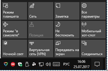 Как открыть центр уведомлений в windows 10