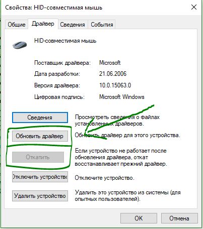 Исправить проблемы сенсорной панели windows 10