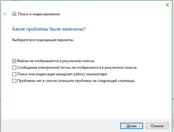 Параметры запуска службы windows