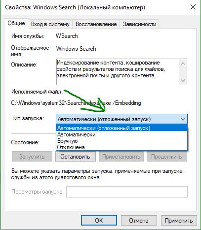 Как экспортировать службы windows