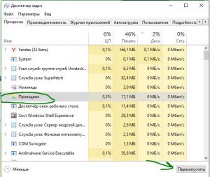 Программа для определения больших файлов которые можно удалить