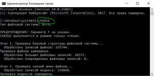 Internal power error windows 10 как исправить