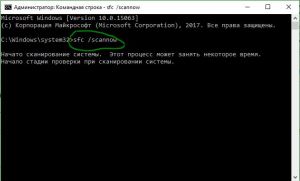 User oobe broker что это за процесс windows 10