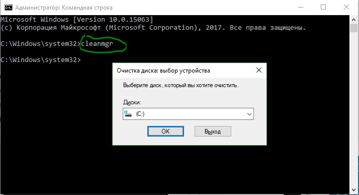 Как удалить драйверы в Windows 11