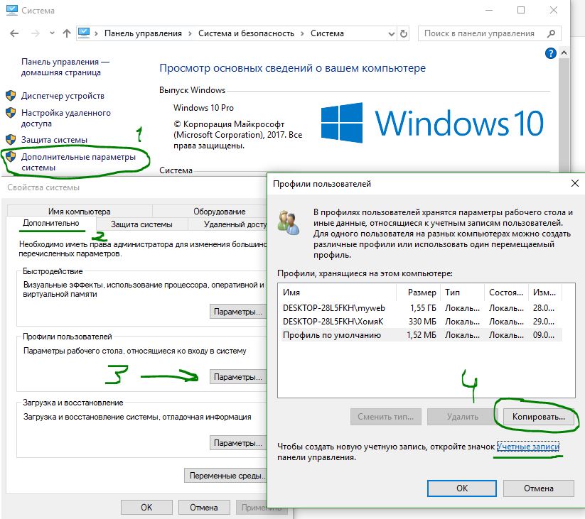 Как включить панель задач в windows 10. Что делать, если не работает панель задач Windows 10?