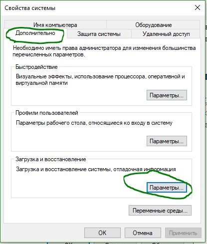 Метод загрузки системы legacy для windows 11 как изменить