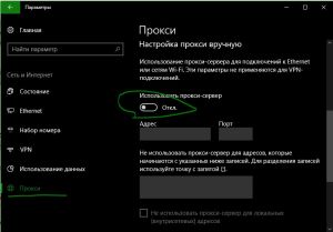 Бесконечное приобретение лицензии магазин windows 10