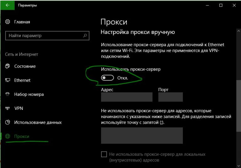 Если на сервере windows наблюдается расхождение по времени