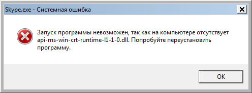 Dead island запуск программы невозможен так как на компьютере отсутствует