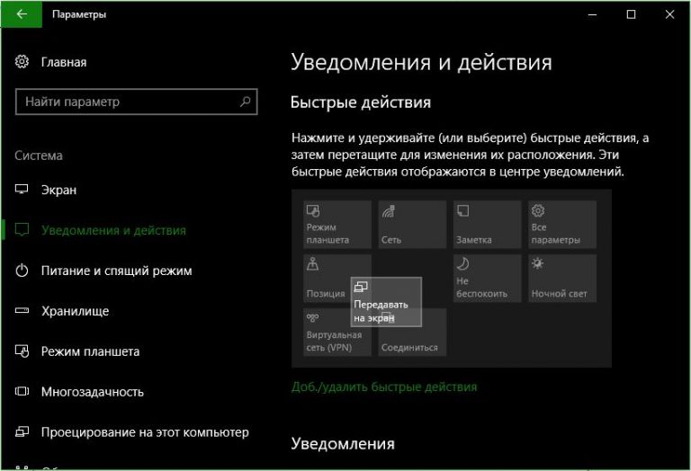 Forlumineontor com как удалить windows 10