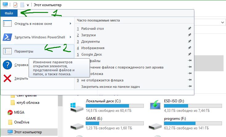 Petousb не видит флешку windows 10