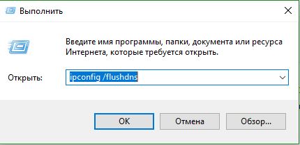 Увеличить размер места под dns кэш